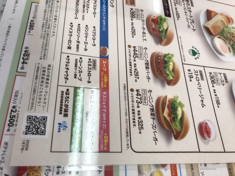 sandwich様4点おまとめページ sandwich様4点おまとめページ