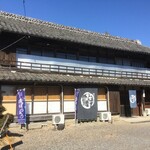 麺屋 忠兵衛 煮ぼうとう店 - 