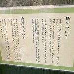 小平うどん - 