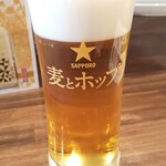 スタンディングバー オオタニ - 