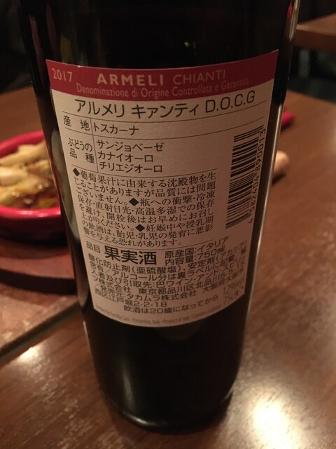 日進月歩 にっしんげっぽ 大曽根 ダイニングバー ネット予約可 食べログ 日進月歩 にっしんげっぽ 大曽根 ダイニングバー ネット予約可 食べログ