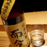 南青山 七鳥目 - 