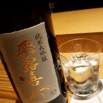 南青山 七鳥目 - 