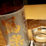 南青山 七鳥目 - 