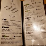 南青山 七鳥目 - 