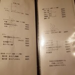 南青山 七鳥目 - 