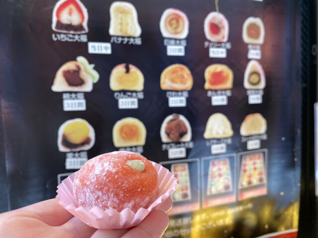 双葉屋 フタバヤ 新地中華街 和菓子 食べログ 双葉屋 フタバヤ 新地中華街 和菓子 食べログ