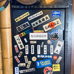 第八たから丸 - 