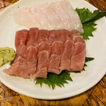 第八たから丸 - 