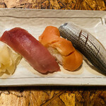 第八たから丸 - 