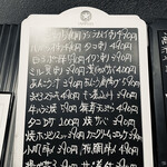 第八たから丸 - 