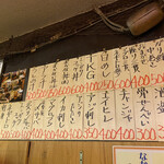 第八たから丸 - 