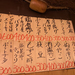 第八たから丸 - 