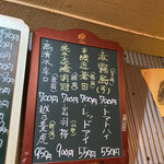 第八たから丸 - 