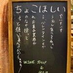 カフェ ラフカディオ - 