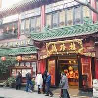 萬珍樓 本店 - 