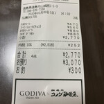 コメダ珈琲店 - 