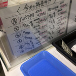 大名弁当 - 曜日ごとにお得なメニューもあります