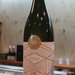 寿司栄 - 作　2019新酒