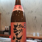 寿司栄 - 黒龍　純吟　三十八号