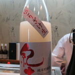 寿司栄 - 紀土　にごり酒生　純米吟醸酒