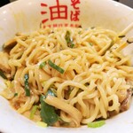 東京麺珍亭本舗 - 