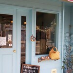 ベッカライ　アッフェル - 