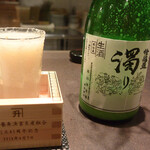 鮎知 - 蜂龍盃　濁り酒