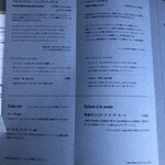 PATISSERIE ASAKO IWAYANAGI - 