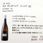 ドディチ・マッジョ - 