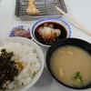 天麩羅処ひらお 本店