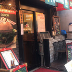 ゴホウビダイナー - 