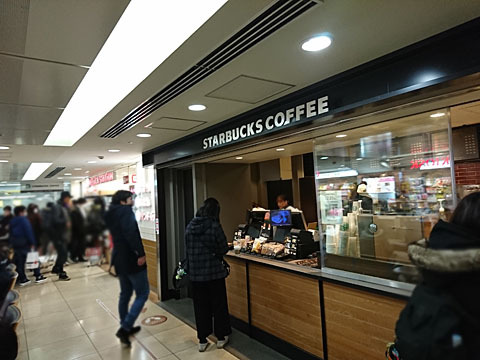 スターバックス コーヒー Jr名古屋駅 新幹線南ラチ内店 名古屋 カフェ 食べログ スターバックス コーヒー Jr名古屋駅 新幹線南ラチ内店 名古屋 カフェ 食べログ