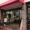 サザンカ 本店