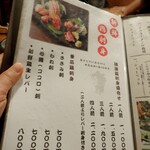 鶏料理ひとりひとり - 