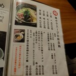 鶏料理ひとりひとり - 