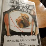 鶏料理ひとりひとり - 