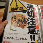 鶏料理ひとりひとり - 