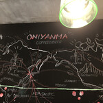 ONIYANMA COFFEE&BEER - 