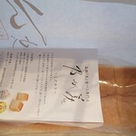 노가미 하나레 히로시마점 - 안은 이런 느낌입니다(2斤입니다)