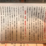 極旨背脂ラーメン612 - 