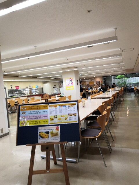 姫路市役所 食堂 手柄 定食 食堂 食べログ