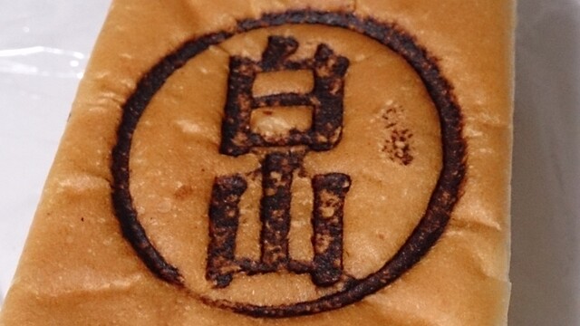 デイリ－ヤマザキ 鶴岡白山店  - 羽前大山（コンビニ・スーパー）の写真