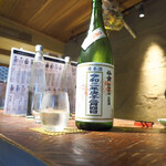 つねまつ久蔵商店 - 