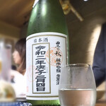 つねまつ久蔵商店 - 