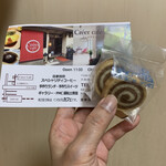 クレエ カフェ - 美味しいクッキー♡