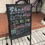 秀嶋商店 - 