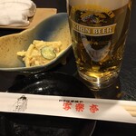 Shiyaraku Tei - 生ビール＆お通し