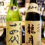 ビストロ割烹 YAOYA - 