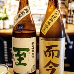 ビストロ割烹 YAOYA - 